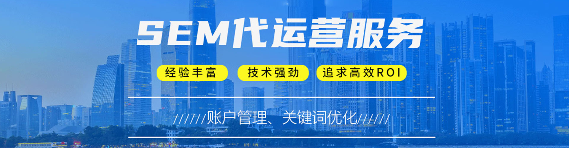 谷城竞价排名