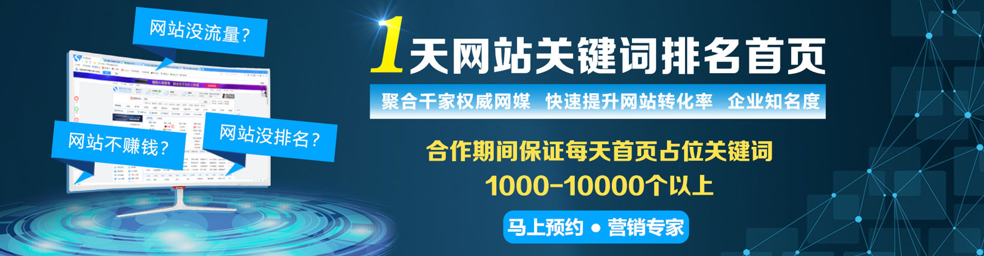 谷城百度广告竞价