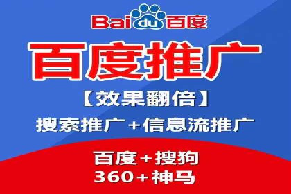 案例解读：SEM托管服务优势
