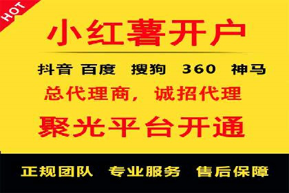 案例分享：SEM广告投放助力企业转型